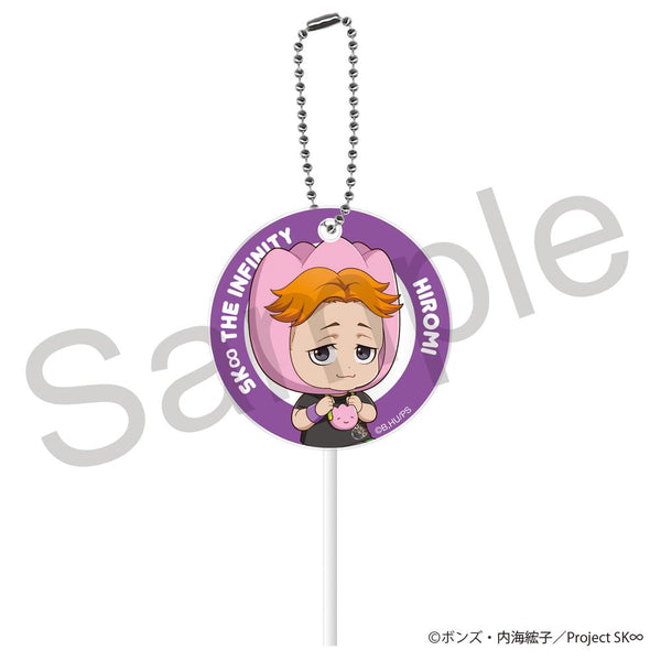 『SK∞ エスケーエイト』ペロキャンキーホルダー 広海